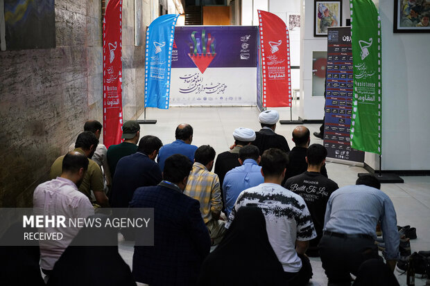 هجدهمین جشنواره بین المللی فیلم مقاومت