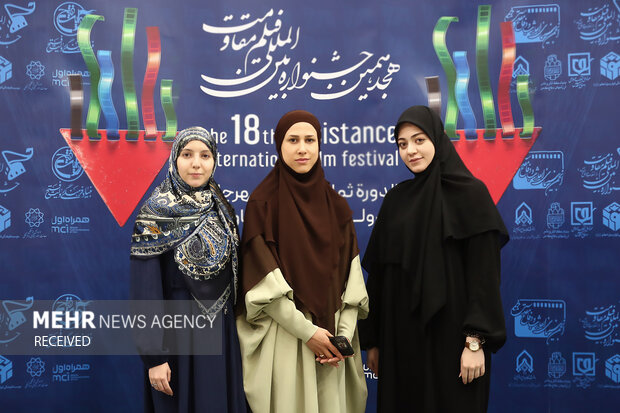هجدهمین جشنواره بین المللی فیلم مقاومت