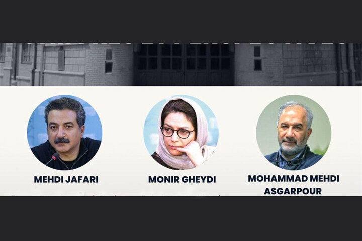 وبینار «سینمای امروز: روایت‌‏ها، آمار و آینده» در پاریس برگزار می‏‌شود
