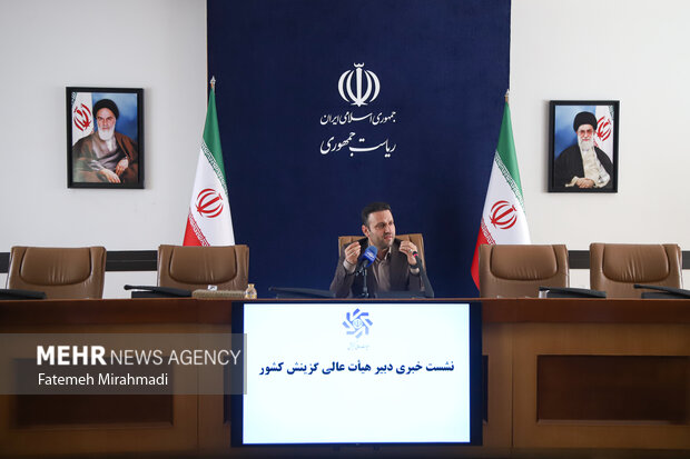 نشست خبری دبیر هیئت عالی گزینش کل کشور