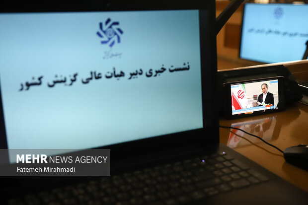 نشست خبری دبیر هیئت عالی گزینش کل کشور