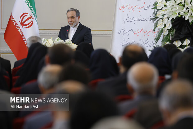 مراسم گرامیداشت اولین سالگرد شهادت حسین امیرعبداللهیان