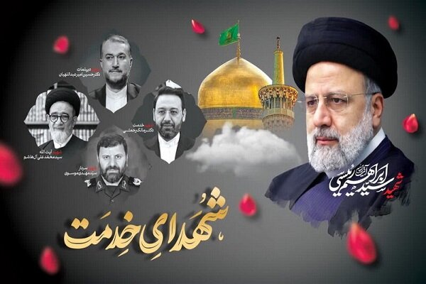 اولین سالگرد شهدای خدمت در دانشگاه فردوسی مشهد