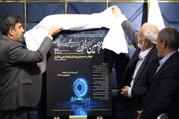 پردیس هوش مصنوعی میزبان نخبگان تصمیم‌سازی دیجیتال می‌شود