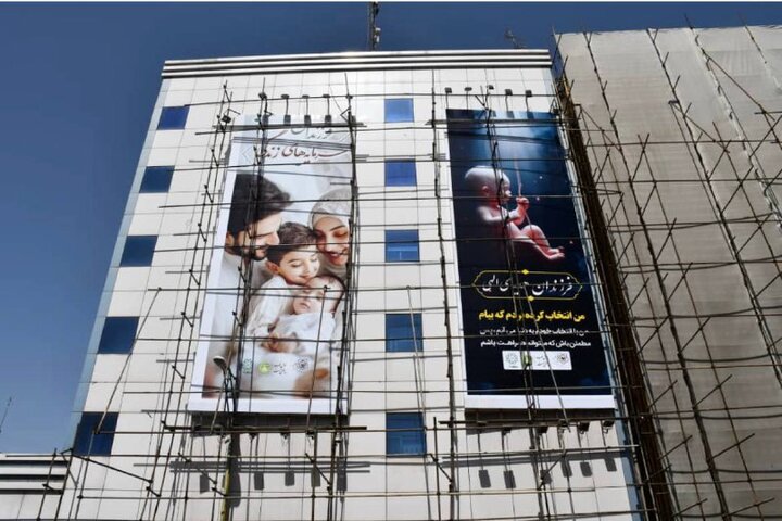 شهرداری تهران طرح جوانی جمعیت را با دیوارنگاره سلامت آغاز کرد