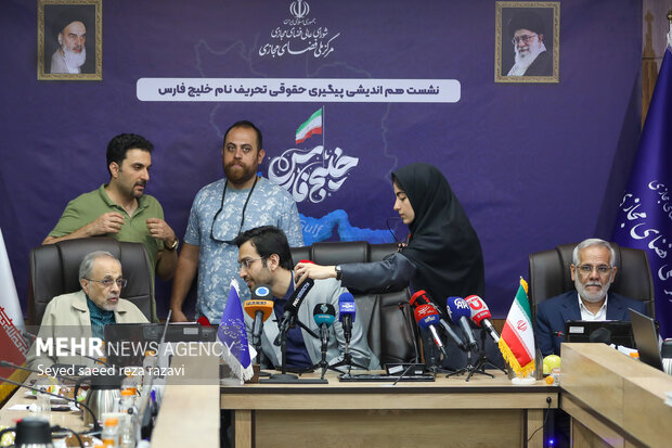 نشست هم اندیشی پیگیری حقوقی تحریف نام خلیج فارس توسط گوگل