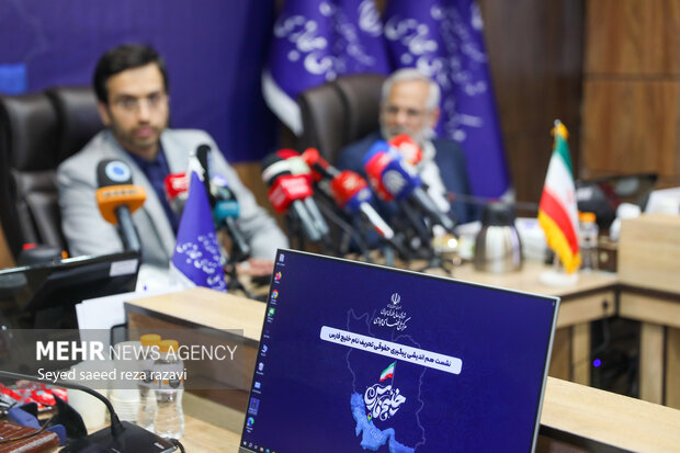 نشست هم اندیشی پیگیری حقوقی تحریف نام خلیج فارس توسط گوگل