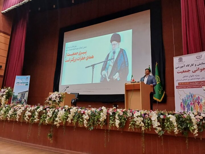 همایش ملی «جوانی جمعیت و فرزندآوری» در لرستان برگزار شد