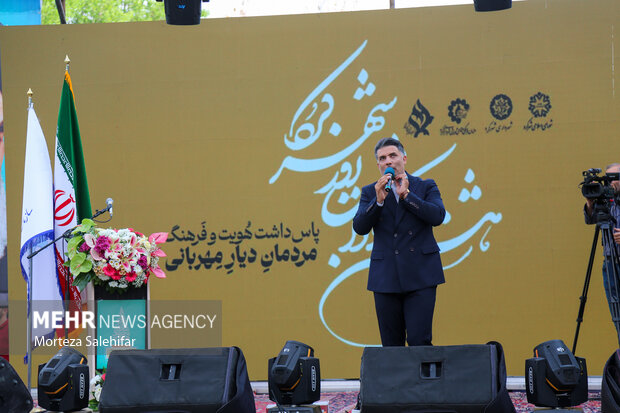 جشن روز شهرکرد