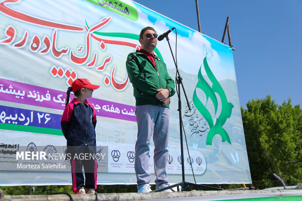 شهردار شهرکرد