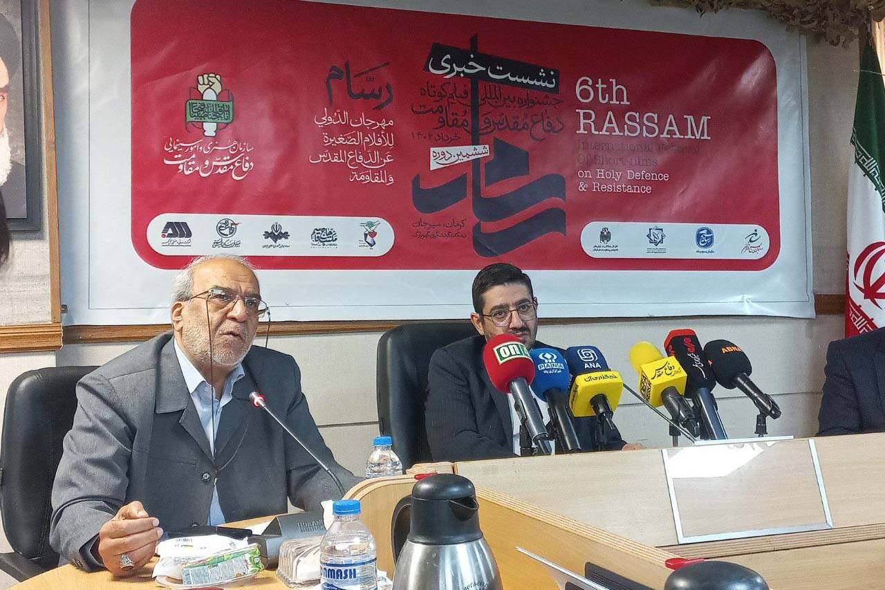 جشنواره،مقاومت،فيلم،آثار،مقدس،دفاع،رسام،كوتاه،خبرنگار،نادري، ...