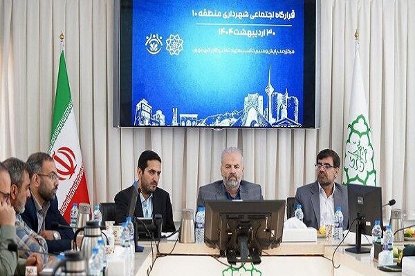 اجتماعي،منطقه،تهران،حوزه،ساماندهي،اقدامات،مديريت،شهرداري،ادا ...