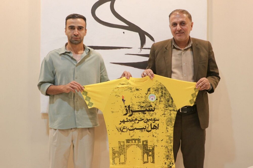 مطهري،مهاجم،زميني