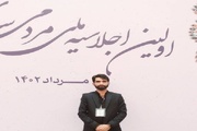 حکمرانی مردمی یک پروژه سیاسی یا مقطعی نیست