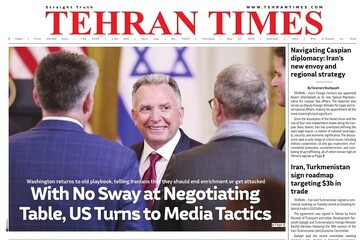 Front pages of Iran’s English dailies on May 22
