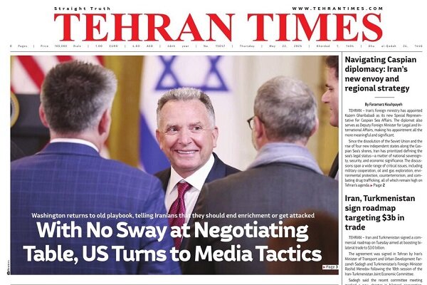 Front pages of Iran’s English dailies on May 22