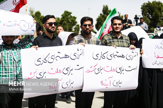 تجمع دانشجویان در حمایت از غنی سازی هسته ای در سایت فردو