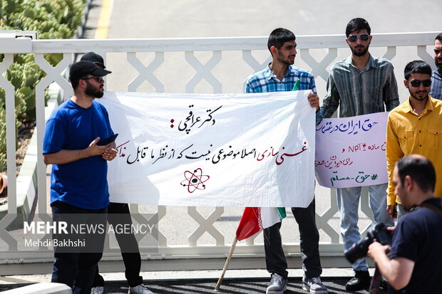 تجمع دانشجویان در حمایت از غنی سازی هسته ای در سایت فردو