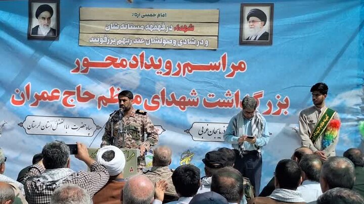 مقدمات ثبت روز «مقاومت و عملیات حاج عمران» در تقویم انجام شده است