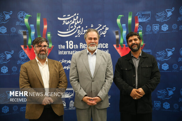 هجدهمین جشنواره بین المللی فیلم مقاومت