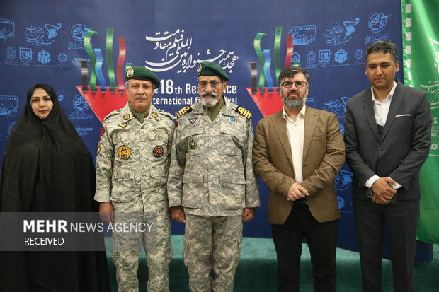 هجدهمین جشنواره بین المللی فیلم مقاومت
