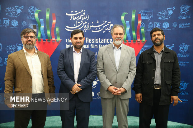 هجدهمین جشنواره بین المللی فیلم مقاومت