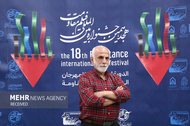 هجدهمین جشنواره بین المللی فیلم مقاومت