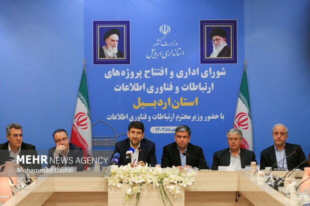 سفر وزیر ارتباطات و فناوری اطلاعات به اردبیل