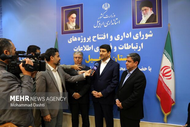 سفر وزیر ارتباطات و فناوری اطلاعات به اردبیل