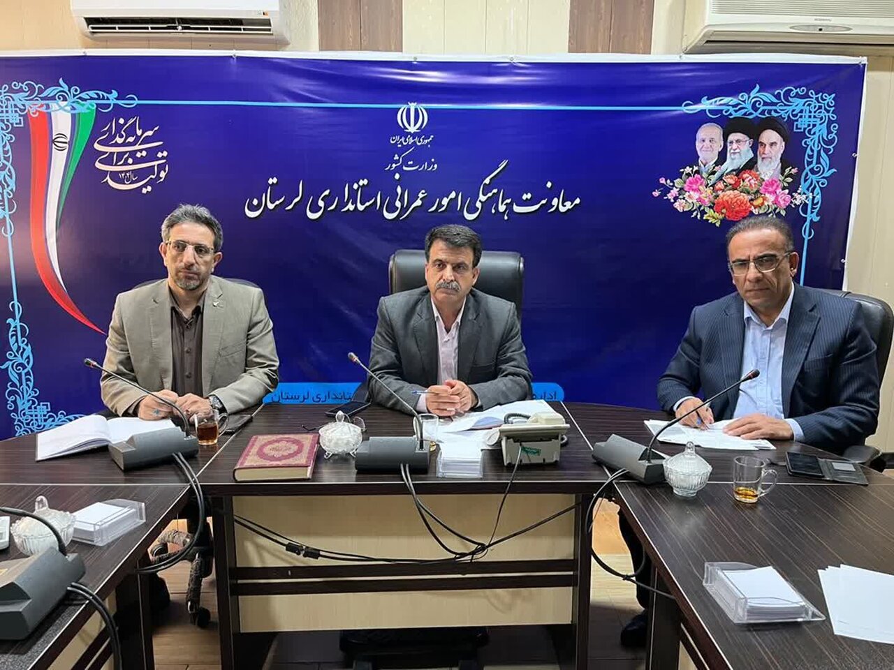 استان،لرستان،پست،همكاري،كد،هوشمند،رساني،اجرايي،جلسه