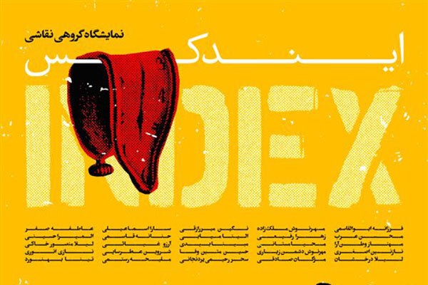 مثابه،نمايشگاه،ژينوس،گالري،تكه،خرداد