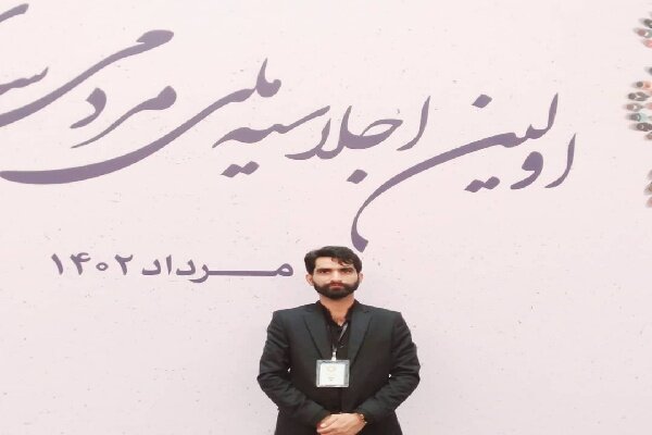 مردمي،حكمراني،رئيسي،شهيد،دستياران،حيدري،پيگيري،مسير،اشاره،سي ...
