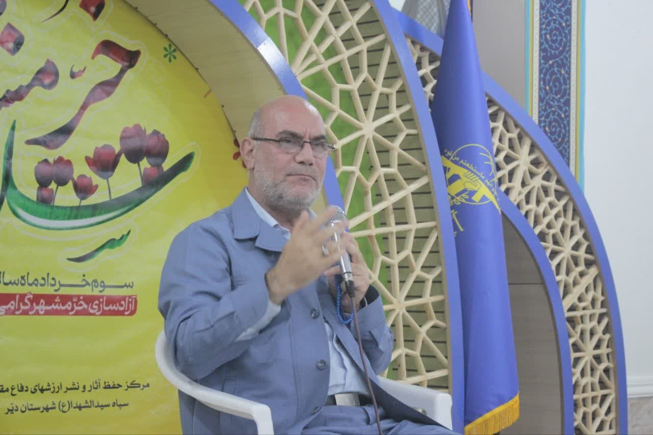 مراسم گرامیداشت سالروز فتح خرمشهر در «دیر» برگزار شد