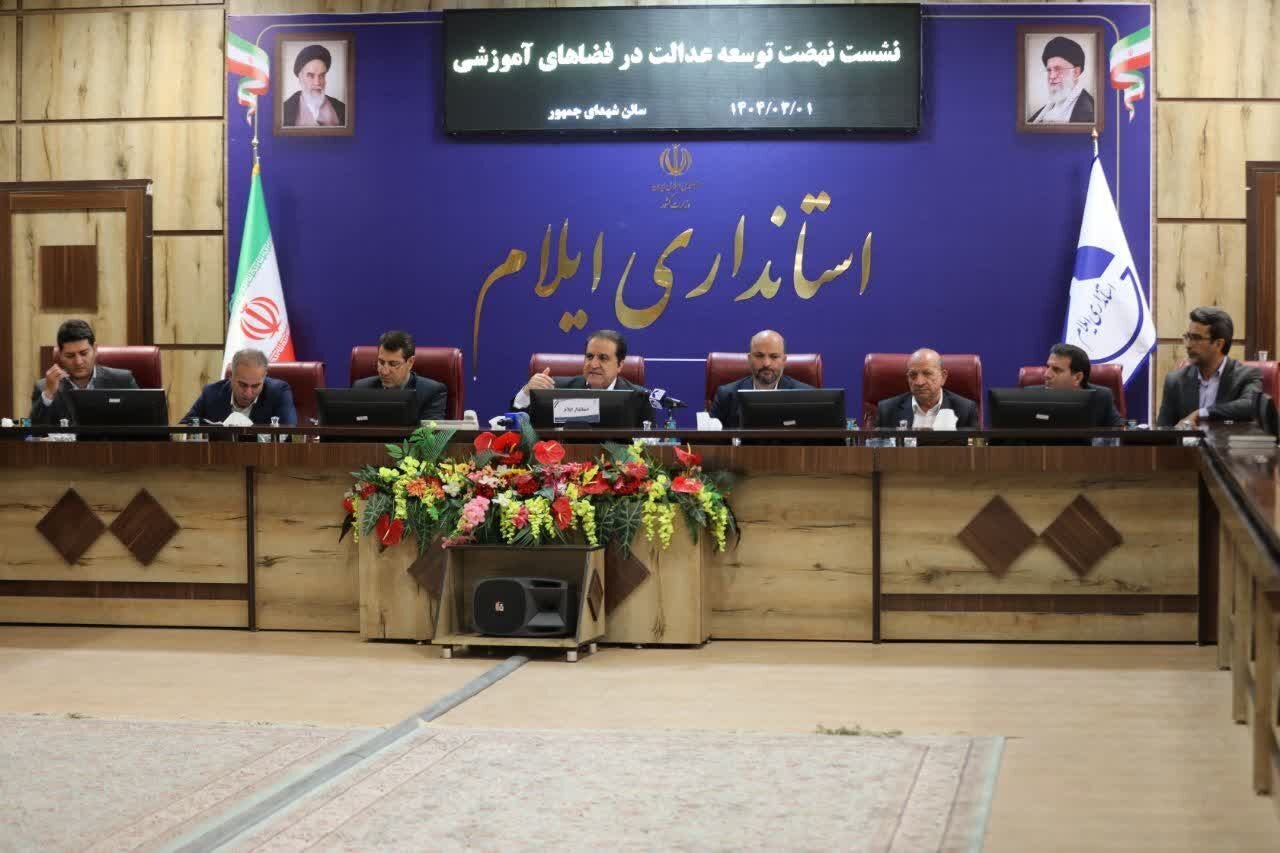 آموزشي،مدارس،آموزش،توسعه،ايلام،استان،عدالت،پرورش،كشور،كرمي،ن ...