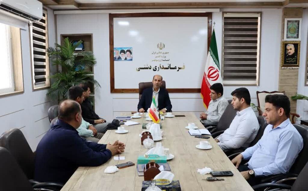 حوزه،دشتي،گردشگري،شهرستان