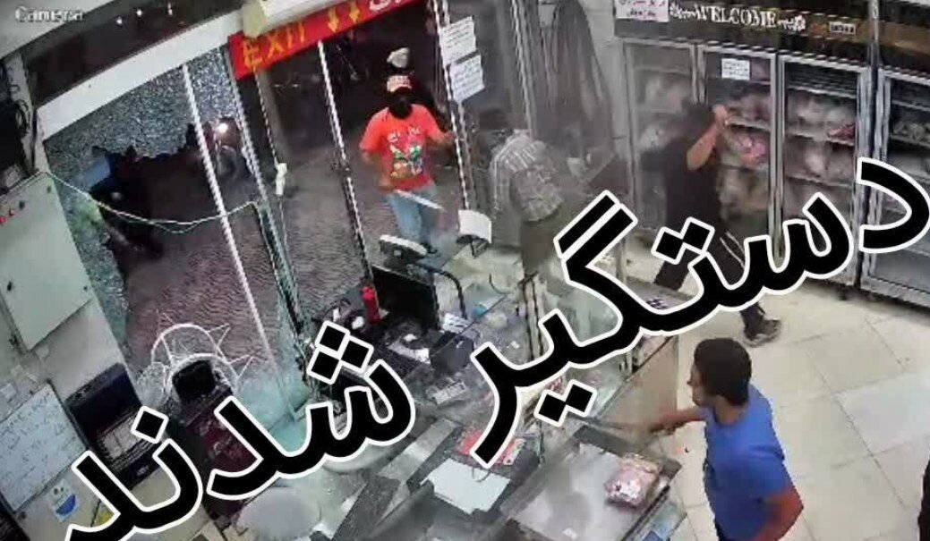 پليس،عمل،رعب،وحشت،رضايي،عملياتي