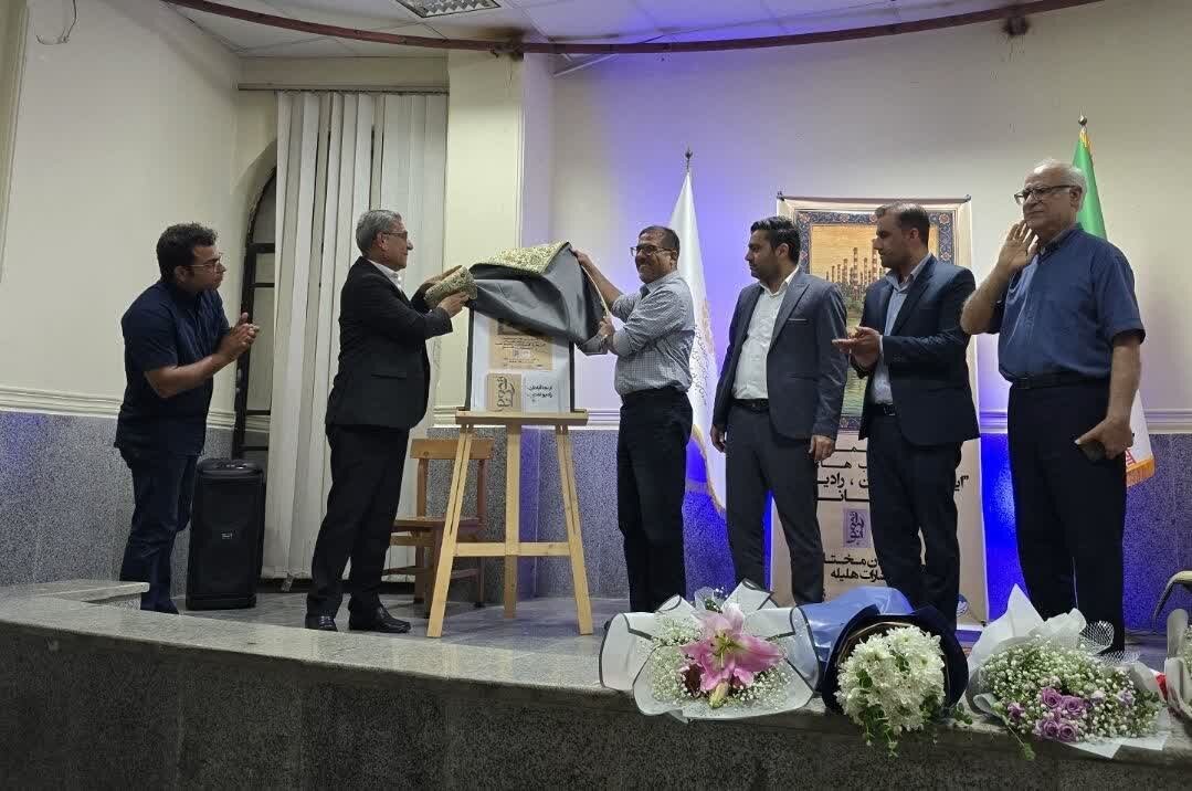 آبادان،روايت،جنگ،تومانو،كنگان،هليله،راديو،رمان،نشر