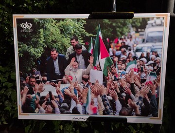 نمایشگاه عکس «رئیس‌جمهور شهید» در قم برپا شد