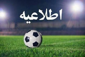 خدمات ویژه شرکت واحد اتوبوسرانی برای دیدار استقلال و صنعت نفت آبادان