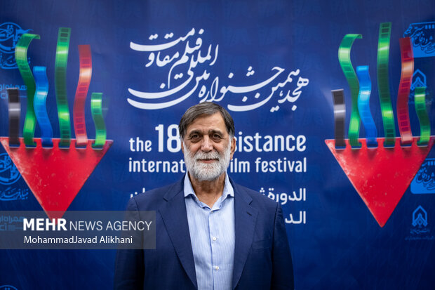 هجدهمین جشنواره بین المللی فیلم مقاومت