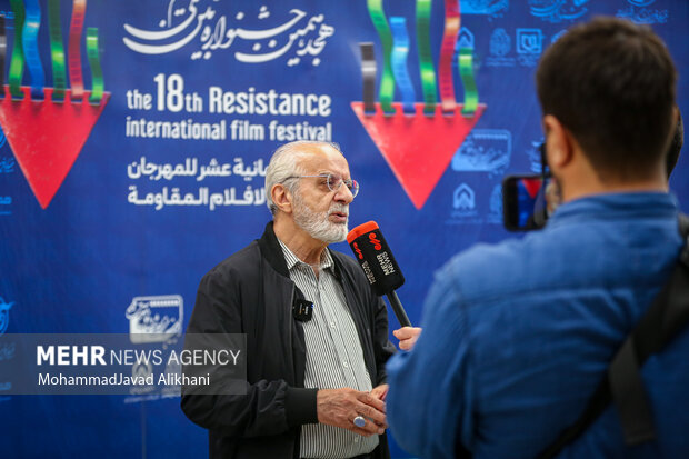 18th International Resistance Film Festival
