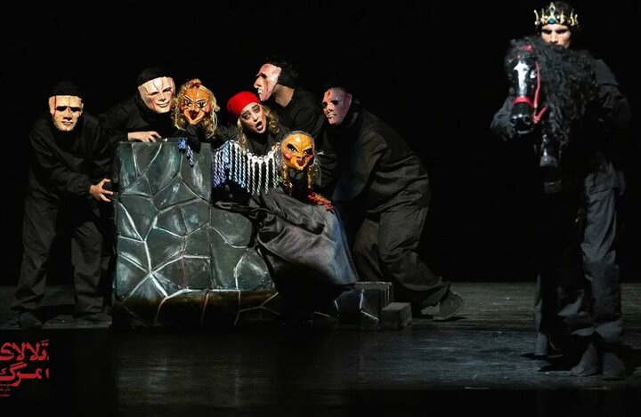 نمایش «تلالای مرگ» پاسخی معاصر به توهم جاودانگی