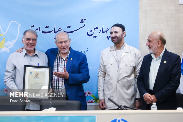 سی و چهارمین نشست هیئت امنا خیریه امدادگران عاشورا