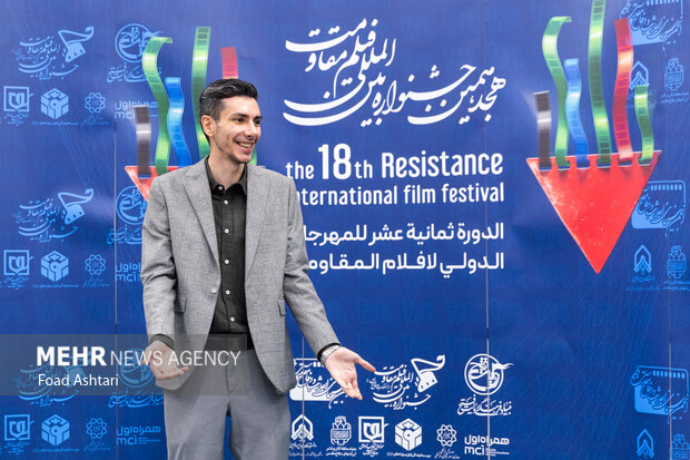 روز پایانی جشنواره فیلم مقاومت
