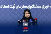 کلاهبرداری به‌نام ثبت‌نام در ساماندهی اسناد غیررسمی