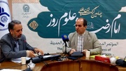 چهارمین کنگره بین المللی امام رضا (ع) و علوم روز در مشهد