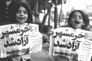 فاتحان گمنام خرمشهر را بشناسید!
