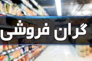 گران فروشی فروشگاه زنجیره ای و عدم نظارت در زاهدان
