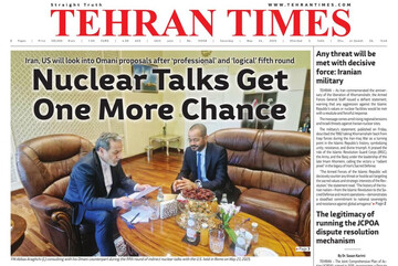 Front pages of Iran’s English dailies on May 24