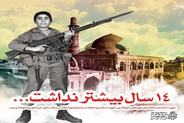 نقش‌آفرینی رزمندگان چهارمحال و بختیاری در آزادسازی خرمشهر